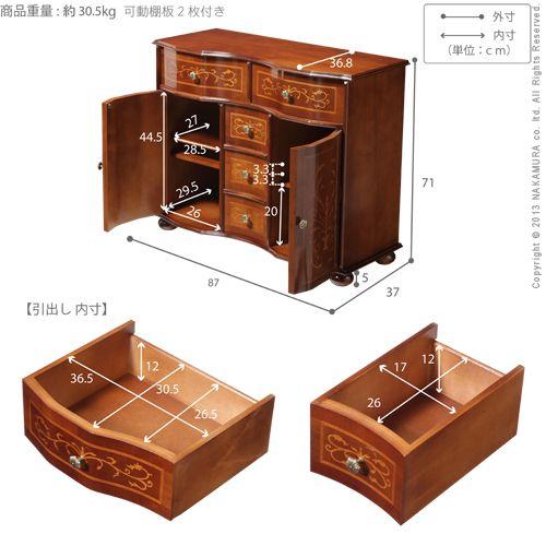 イタリア 家具 ヴェローナクラシック 丸脚リビングキャビネット W87cm