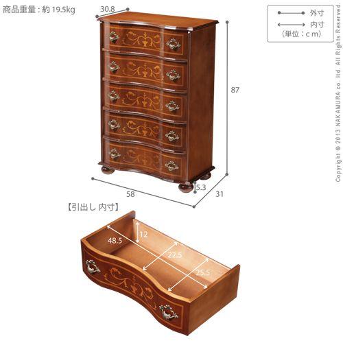 イタリア 家具 ヴェローナクラシック 丸脚5段チェスト W58cm  丸脚 輸入家具 アンティーク風 イタリア製 おしゃれ 高級感 木製 天然木 リモート 在宅 |  | 04
