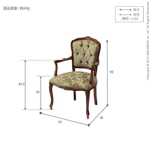 イタリア 家具 ヴェローナクラシック アームチェア-金華山（1人掛）  猫脚 輸入家具 アンティーク風 イタリア製 おしゃれ 高級感 木製 天然木 リモート 在宅 |  | 04