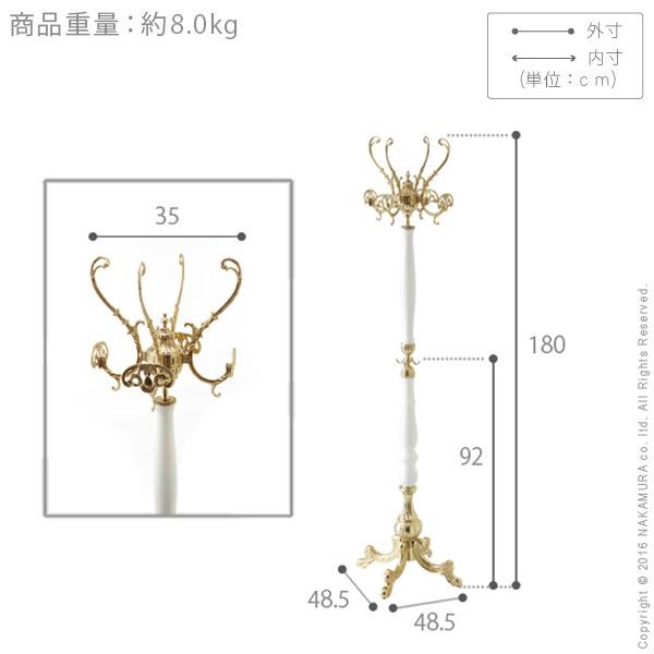 コートハンガー 玄関 ポールハンガー イタリア製ホワイトコート