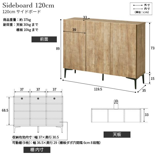 キャビネット リビングキャビネット 幅120cm 国産 日本製 セミ完成品 収納 引き出し リビングボード ウォールナット オーク ホワイト 扉付き キャビネットFV | ブランド登録なし | 21