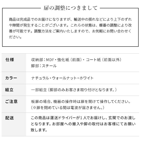 キャビネット リビングキャビネット 幅120cm 国産 日本製 セミ完成品 収納 引き出し リビングボード ウォールナット オーク ホワイト 扉付き キャビネットFV | ブランド登録なし | 22