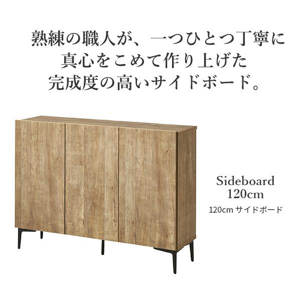 キャビネット リビングキャビネット 幅120cm 国産 日本製 セミ完成品 収納 引き出し リビングボード ウォールナット オーク ホワイト 扉付き キャビネットFV | ブランド登録なし | 04