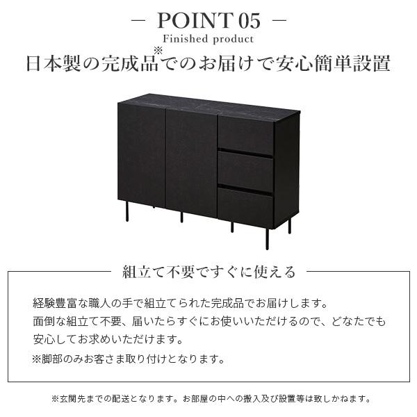 キャビネット リビングキャビネット 幅120cm 国産 日本製 セミ完成品 リビング収納 引き出し リビングボード ブラック ホワイト 扉付き キャビネットVI | ブランド登録なし | 14