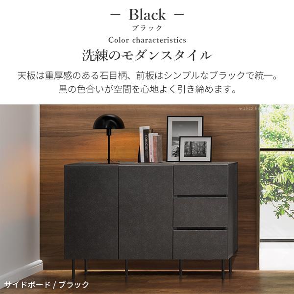 キャビネット リビングキャビネット 幅120cm 国産 日本製 セミ完成品 リビング収納 引き出し リビングボード ブラック ホワイト 扉付き キャビネットVI | ブランド登録なし | 16