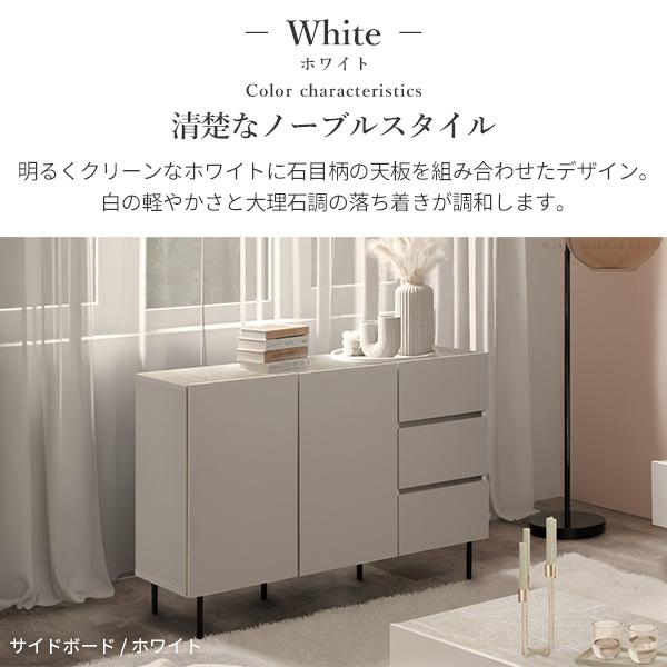 キャビネット リビングキャビネット 幅120cm 国産 日本製 セミ完成品 リビング収納 引き出し リビングボード ブラック ホワイト 扉付き キャビネットVI | ブランド登録なし | 17