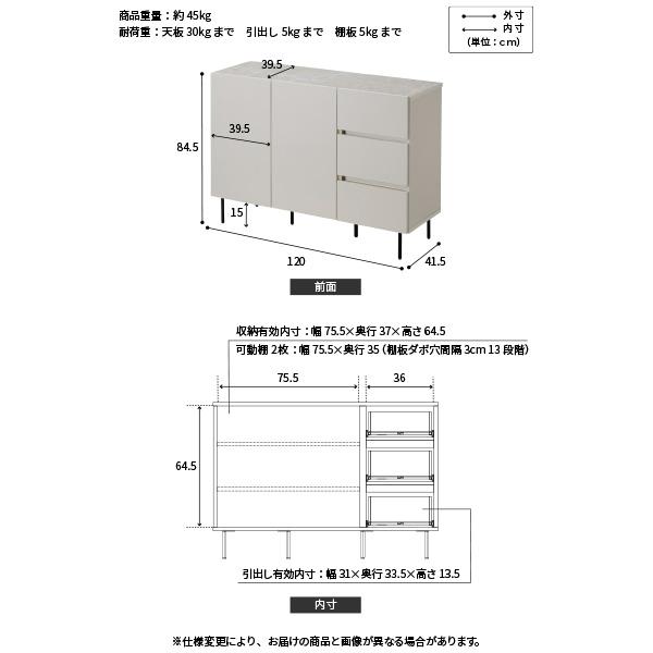 キャビネット リビングキャビネット 幅120cm 国産 日本製 セミ完成品 リビング収納 引き出し リビングボード ブラック ホワイト 扉付き キャビネットVI | ブランド登録なし | 19