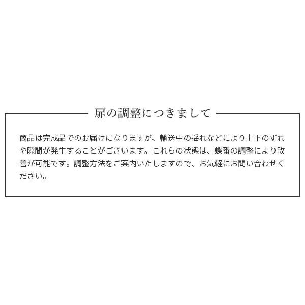 キャビネット リビングキャビネット 幅120cm 国産 日本製 セミ完成品 リビング収納 引き出し リビングボード ブラック ホワイト 扉付き キャビネットVI | ブランド登録なし | 20