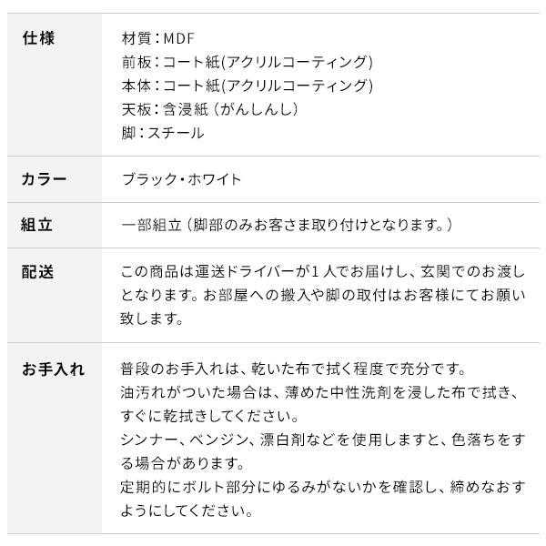 キャビネット リビングキャビネット 幅120cm 国産 日本製 セミ完成品 リビング収納 引き出し リビングボード ブラック ホワイト 扉付き キャビネットVI | ブランド登録なし | 21