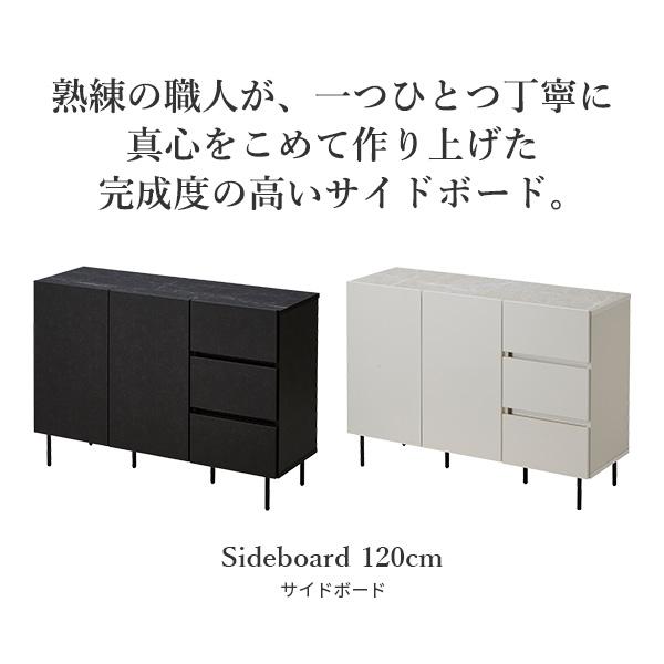 キャビネット リビングキャビネット 幅120cm 国産 日本製 セミ完成品 リビング収納 引き出し リビングボード ブラック ホワイト 扉付き キャビネットVI | ブランド登録なし | 03