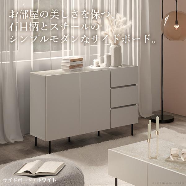 キャビネット リビングキャビネット 幅120cm 国産 日本製 セミ完成品 リビング収納 引き出し リビングボード ブラック ホワイト 扉付き キャビネットVI | ブランド登録なし | 04