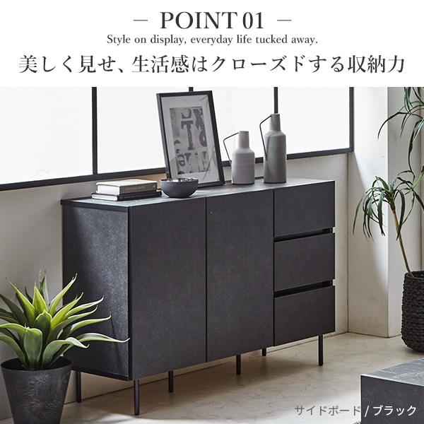 キャビネット リビングキャビネット 幅120cm 国産 日本製 セミ完成品 リビング収納 引き出し リビングボード ブラック ホワイト 扉付き キャビネットVI | ブランド登録なし | 07