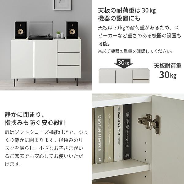 キャビネット リビングキャビネット 幅120cm 国産 日本製 セミ完成品 リビング収納 引き出し リビングボード ブラック ホワイト 扉付き キャビネットVI | ブランド登録なし | 09