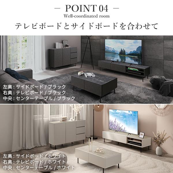 リビングテーブル 幅90cm 国産 日本製 セミ完成品 リビング収納  引き出し テーブル ブラック ホワイト シンプル ヴィンテージ センターテーブルVI | ブランド登録なし | 14