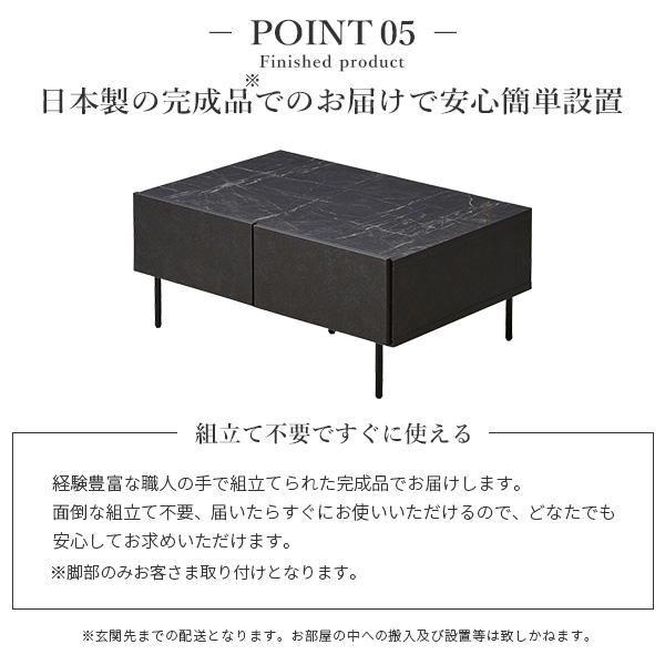 リビングテーブル 幅90cm 国産 日本製 セミ完成品 リビング収納  引き出し テーブル ブラック ホワイト シンプル ヴィンテージ センターテーブルVI | ブランド登録なし | 15