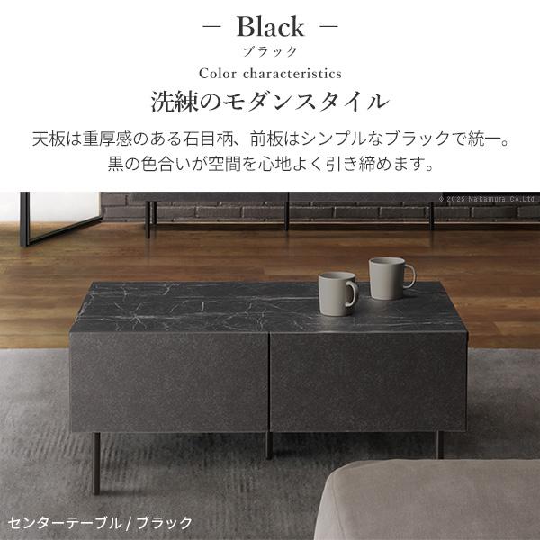 リビングテーブル 幅90cm 国産 日本製 セミ完成品 リビング収納  引き出し テーブル ブラック ホワイト シンプル ヴィンテージ センターテーブルVI | ブランド登録なし | 17