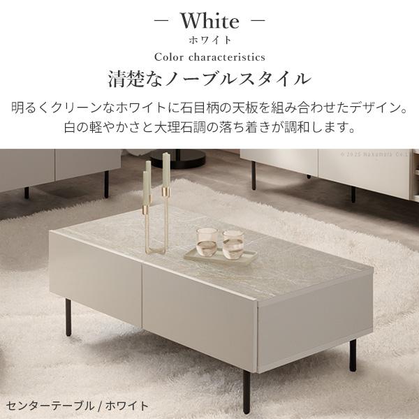 リビングテーブル 幅90cm 国産 日本製 セミ完成品 リビング収納  引き出し テーブル ブラック ホワイト シンプル ヴィンテージ センターテーブルVI | ブランド登録なし | 18