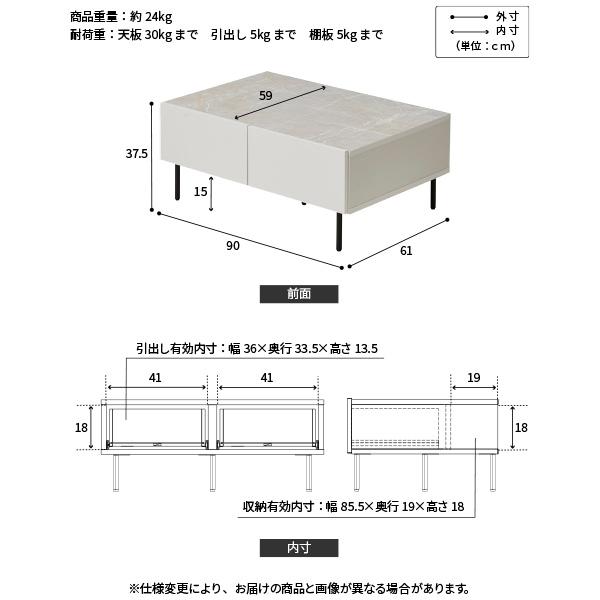 リビングテーブル 幅90cm 国産 日本製 セミ完成品 リビング収納  引き出し テーブル ブラック ホワイト シンプル ヴィンテージ センターテーブルVI | ブランド登録なし | 20