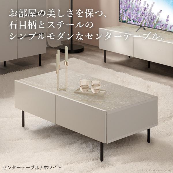 リビングテーブル 幅90cm 国産 日本製 セミ完成品 リビング収納  引き出し テーブル ブラック ホワイト シンプル ヴィンテージ センターテーブルVI | ブランド登録なし | 04