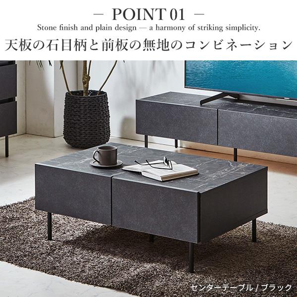 リビングテーブル 幅90cm 国産 日本製 セミ完成品 リビング収納  引き出し テーブル ブラック ホワイト シンプル ヴィンテージ センターテーブルVI | ブランド登録なし | 07