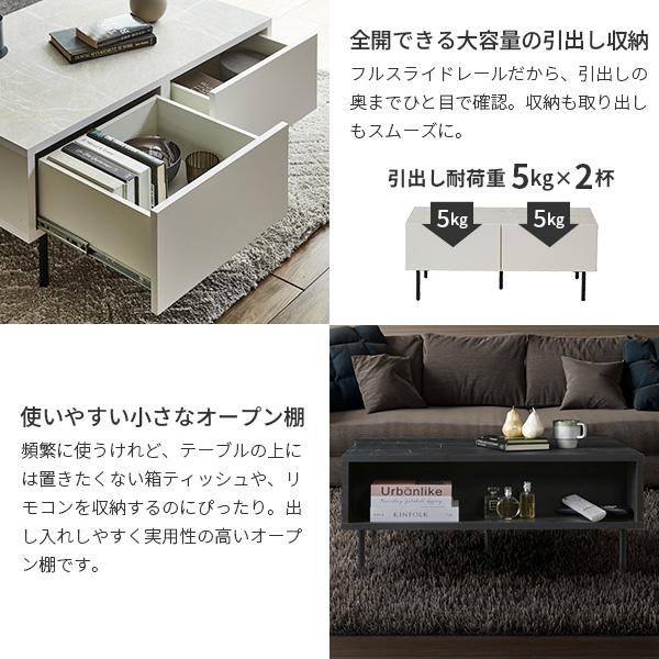 リビングテーブル 幅90cm 国産 日本製 セミ完成品 リビング収納  引き出し テーブル ブラック ホワイト シンプル ヴィンテージ センターテーブルVI | ブランド登録なし | 11