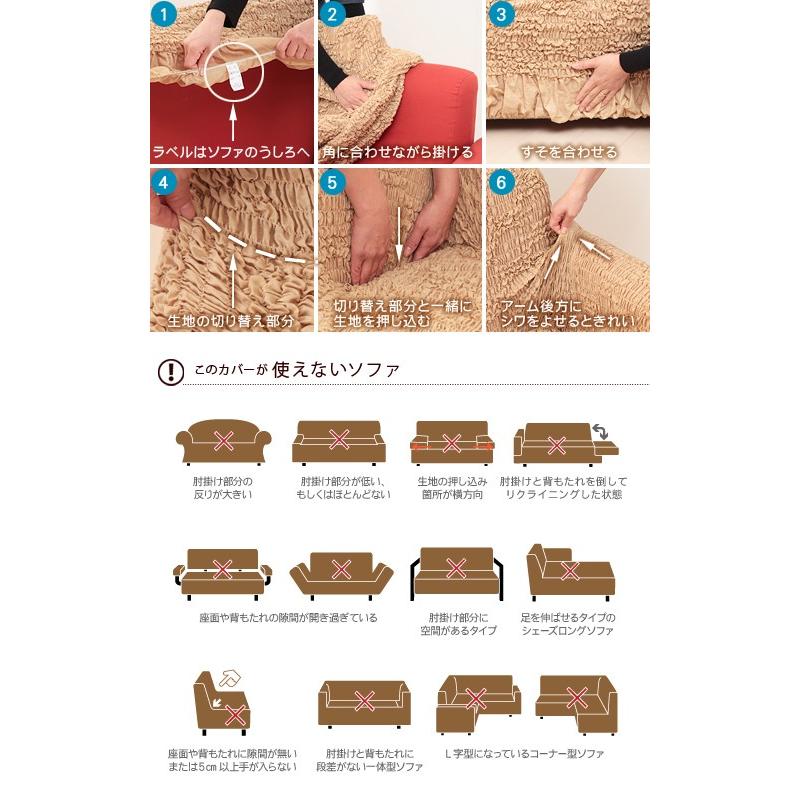 ソファカバー スペイン製ストレッチフィットソファカバー グラナダ 肘掛け付き・3人掛け 肘付き [代引き不可] | ブランド登録なし | 07