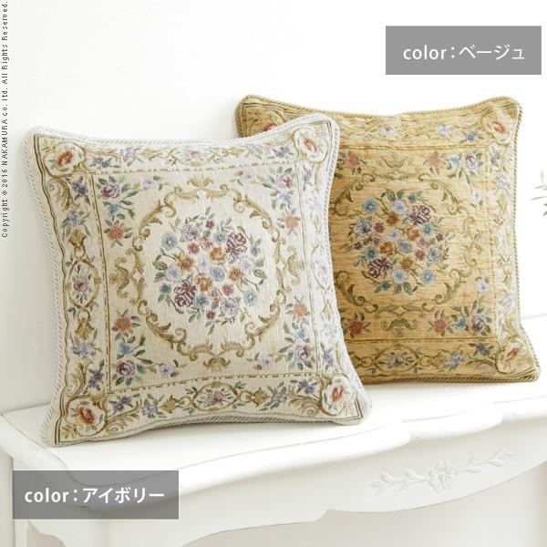 未使用◇ジャガードクッションカバー◇イタリア製◇ヴェネツィア◇綿麻 クッションカバー カバー 正方形 イタリア製ジャガード織り