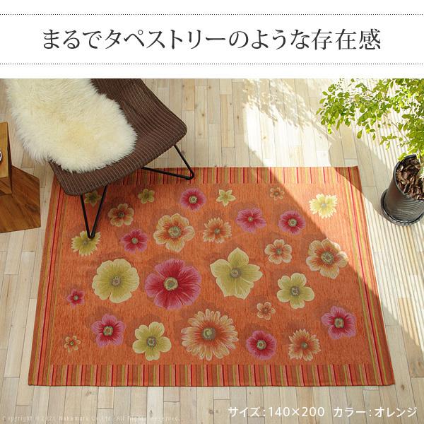 ラグ ラグカーペット イタリア製ジャガード織りラグマット