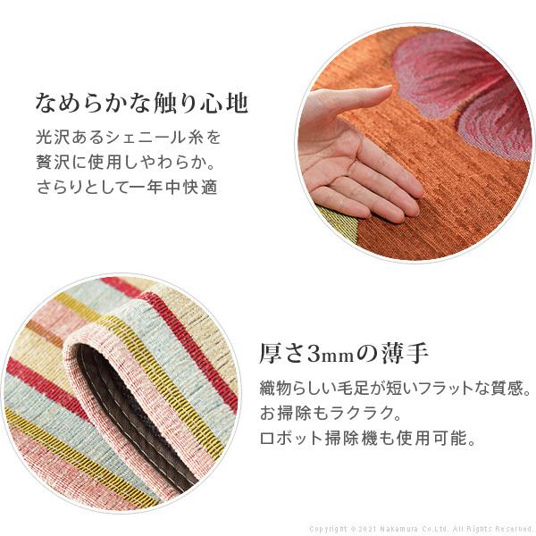 ラグ ラグカーペット イタリア製ジャガード織りラグマット-フィオーレ