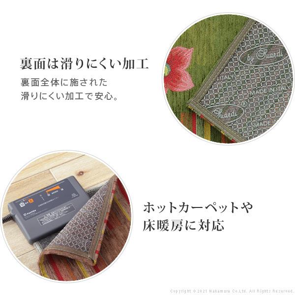 年末セール❣️２万６千円で購入❣️未使用❣️イタリア製　ジャガード織マット・ラグ❣️ 楽天市場】ラグ ラグカーペット 長方形 イタリア製ジャガード