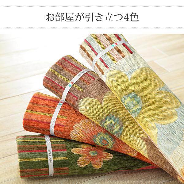 年末セール❣️２万６千円で購入❣️未使用❣️イタリア製　ジャガード織マット・ラグ❣️ イタリア製ジャカード織ラグ「サハラ」｜くらしと生協