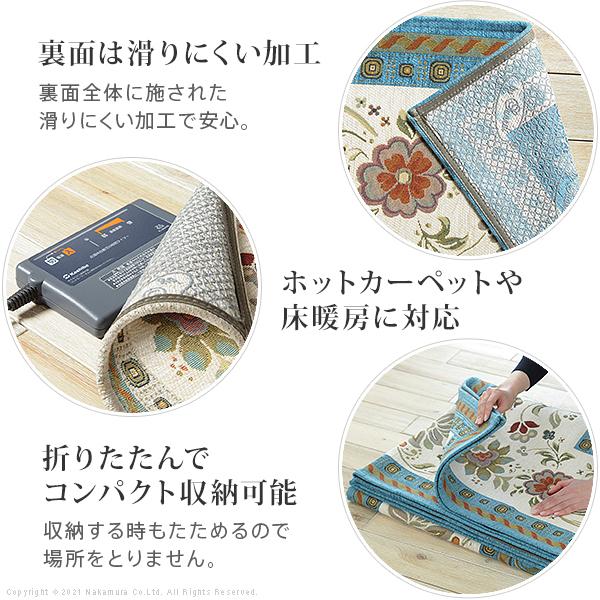 ラグ ラグカーペット イタリア製ジャガード織りラグ-イスタ140x200cm