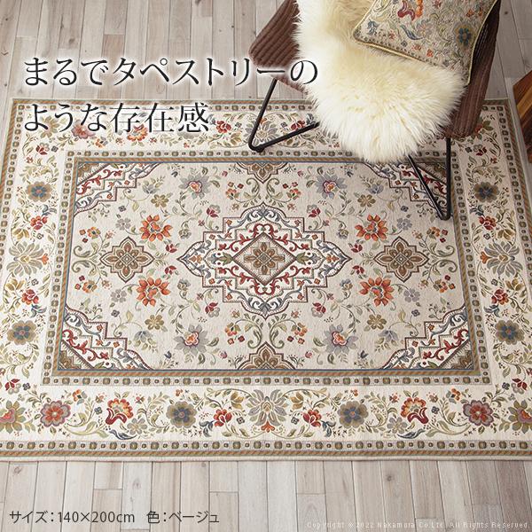 イタリア タペストリー ジャガード織り イタリア タペストリー ジャガード織り