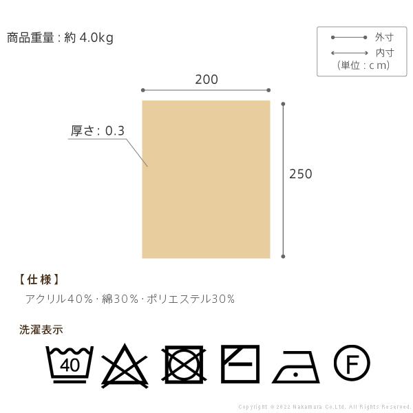 ラグ ラグカーペット イタリア製ジャガード織りラグ-イスタ200x250cm リビング ホットカーペット対応 クラシック おしゃれ イタリア 洗濯可 [代引き不可]｜ffws｜10