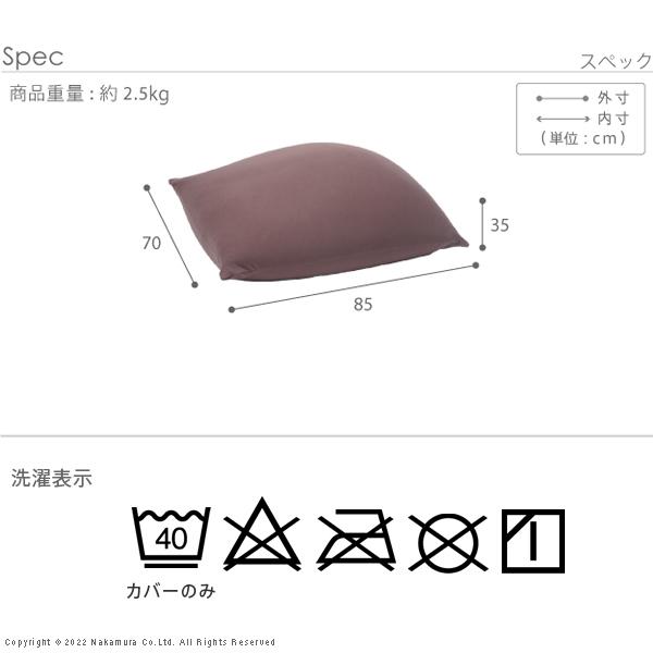 クッション ビーズクッション-ピグロXLサイズ（85x70cm） カバー付き ビーズソファー 特大 洗える カラフル シンプル 一人暮らし｜ffws｜13