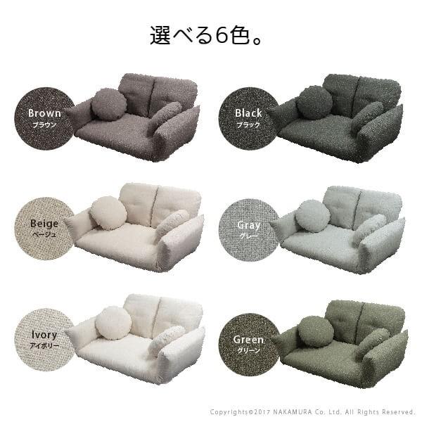 【新品】2人掛けソファ ローソファ ソファ 2人掛 ローソファ リクライニングローソファー -フラビオ2人