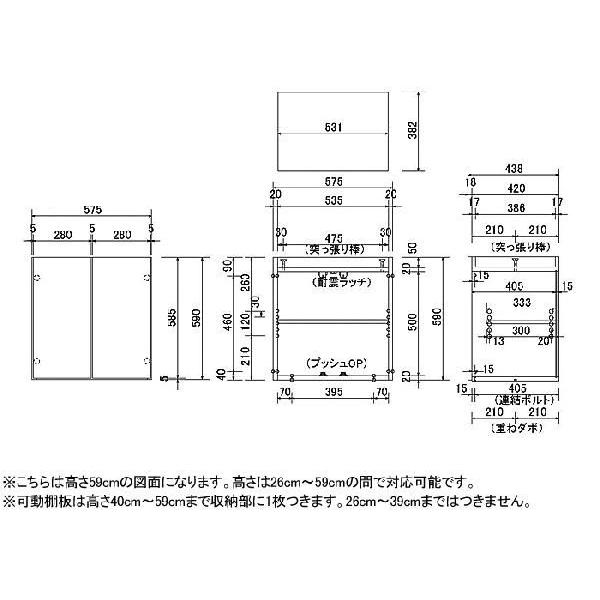通販在庫 耐震機能付リビング 書斎収納 幅57 5cm 扉付き収納棚 Op インテリアバザール 通販 Paypayモール Select セレクト 壁付けタイプ 奥行44cm 上置き 板扉 高さ26 59cm 本物保証限定sale