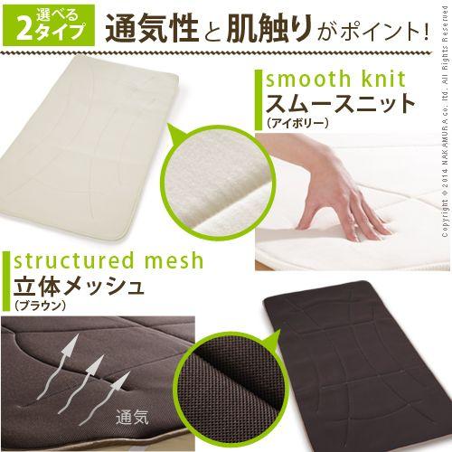 敷パッド シングル 日本製 寝心地復活 ふかふか敷きパッド コンフォートプラス S 100×200cm 洗える快眠 [代引き不可] | ブランド登録なし | 04