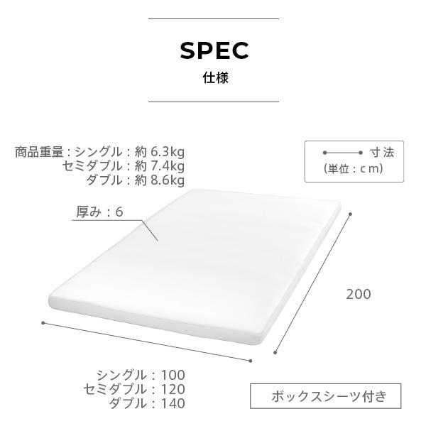 敷き布団 敷布団 マットレス セミダブル SD セット フトンマットレス