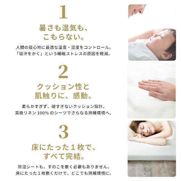 敷き布団 敷布団 マットレス セミダブル SD セット フトンマットレス