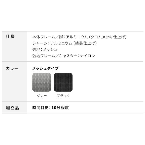 チェア オフィスチェア BlueValley KOQUE ワークチェア メッシュタイプ 腰サポート リクライニング アームレスト ヘッドレスト 長時間快適 ランバーサポート | EQUALS | 19