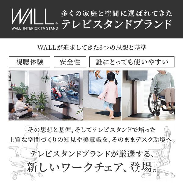 チェア オフィスチェア BlueValley KOQUE ワークチェア メッシュタイプ 腰サポート リクライニング アームレスト ヘッドレスト 長時間快適 ランバーサポート | EQUALS | 04