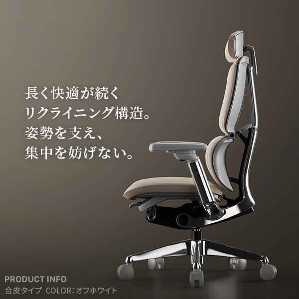 チェア オフィスチェア BlueValley KOQUE ワークチェア メッシュタイプ 腰サポート リクライニング アームレスト ヘッドレスト 長時間快適 ランバーサポート | EQUALS | 05