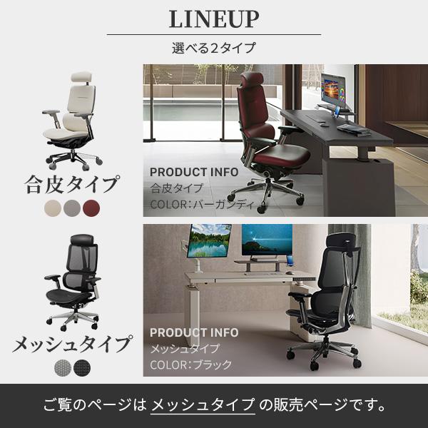 チェア オフィスチェア BlueValley KOQUE ワークチェア メッシュタイプ 腰サポート リクライニング アームレスト ヘッドレスト 長時間快適 ランバーサポート | EQUALS | 06