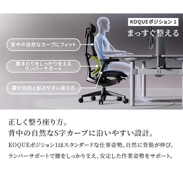 チェア オフィスチェア BlueValley KOQUE ワークチェア メッシュタイプ 腰サポート リクライニング アームレスト ヘッドレスト 長時間快適 ランバーサポート | EQUALS | 08