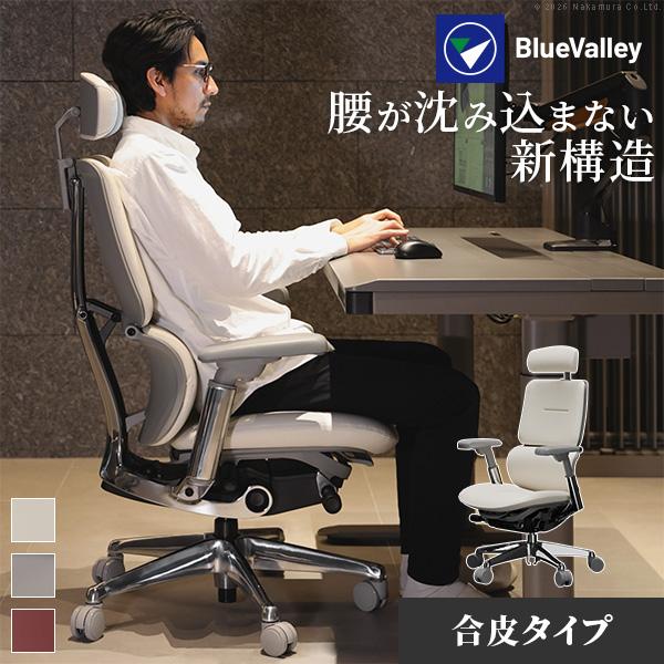 チェア オフィスチェア BlueValley KOQUE ワークチェア 合皮タイプ 腰サポート リクライニング アームレスト ヘッドレスト 可動肘 長時間快適 ランバーサポート | EQUALS
