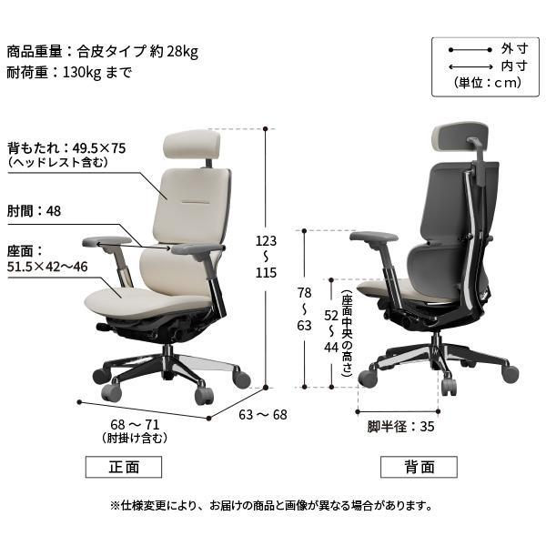 チェア オフィスチェア BlueValley KOQUE ワークチェア 合皮タイプ 腰サポート リクライニング アームレスト ヘッドレスト 可動肘 長時間快適 ランバーサポート | EQUALS | 19