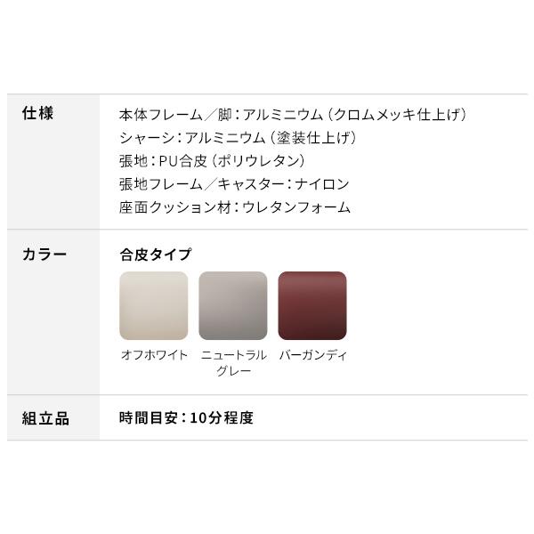 チェア オフィスチェア BlueValley KOQUE ワークチェア 合皮タイプ 腰サポート リクライニング アームレスト ヘッドレスト 可動肘 長時間快適 ランバーサポート | EQUALS | 20