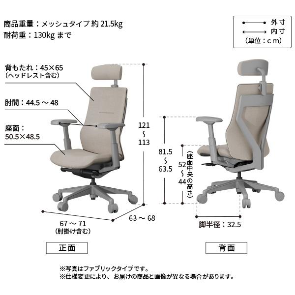 チェア オフィスチェア BlueValley MADEL ワークチェア メッシュタイプ 腰サポート リクライニング アームレスト ヘッドレスト 長時間快適 ランバーサポート | EQUALS | 16