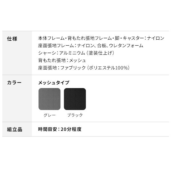 チェア オフィスチェア BlueValley MADEL ワークチェア メッシュタイプ 腰サポート リクライニング アームレスト ヘッドレスト 長時間快適 ランバーサポート | EQUALS | 17